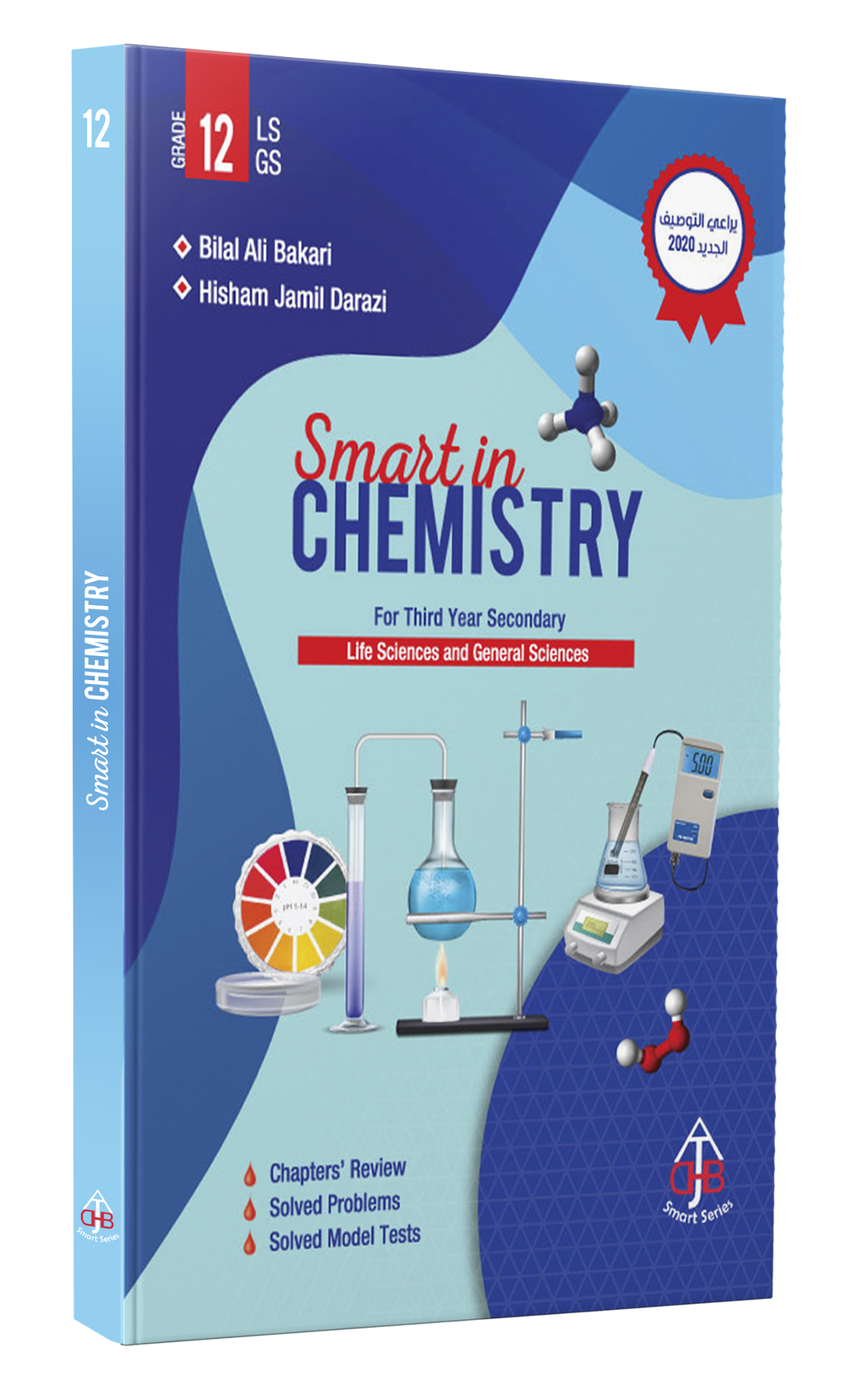 Smart in Chemistry (Grade 12 LS and GS)